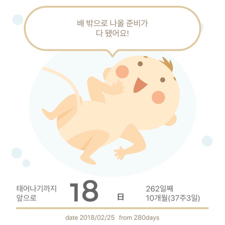 안녕삐삐 이미지
