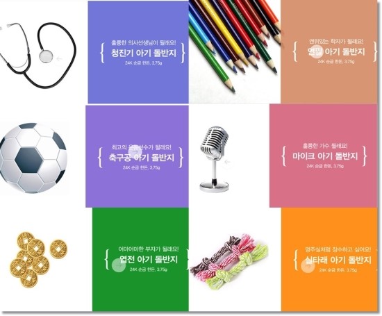 백돌자비 이미지