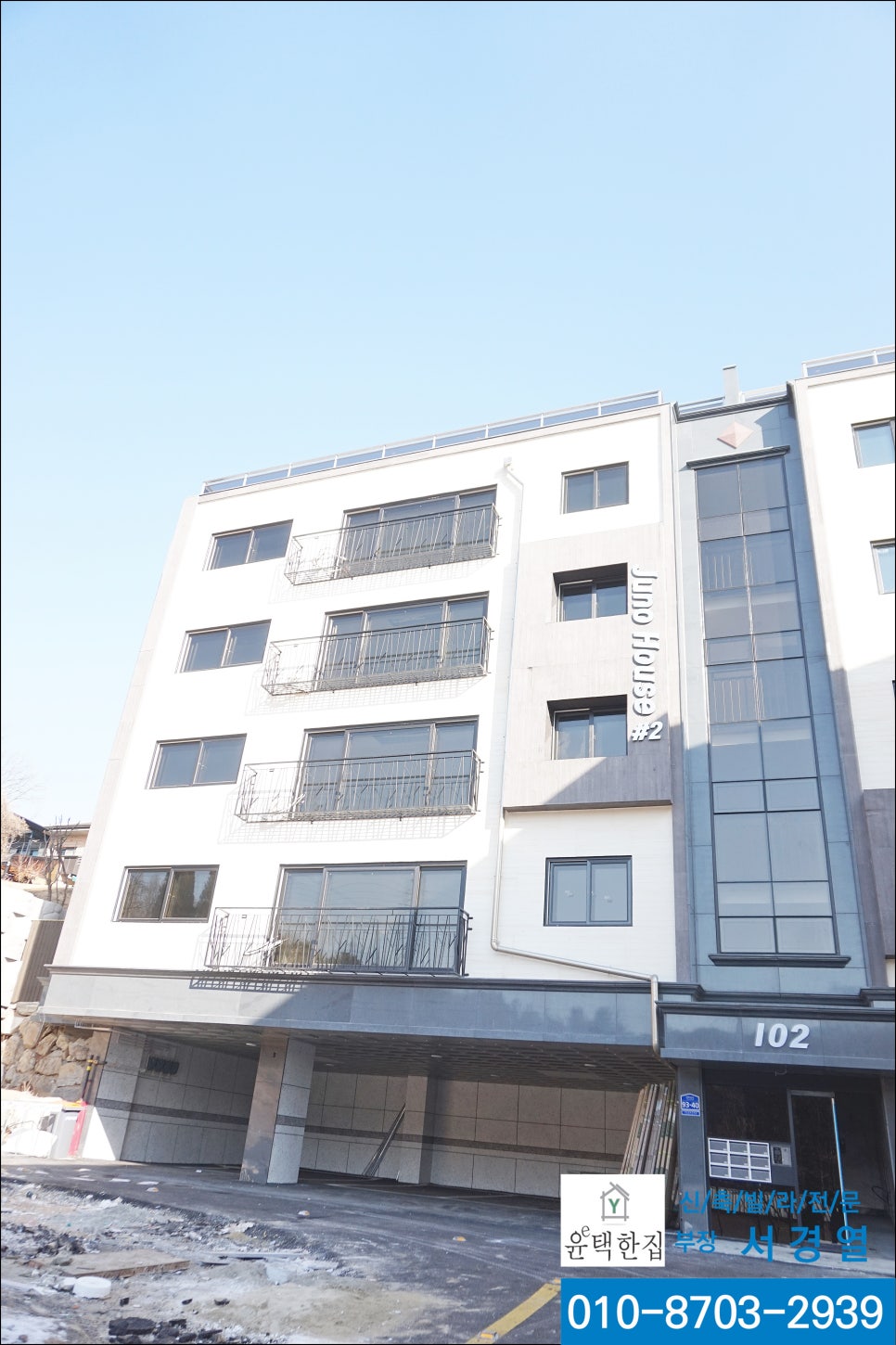 주노하우스 이미지