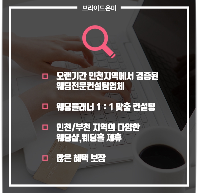 채원컴퍼니 이미지