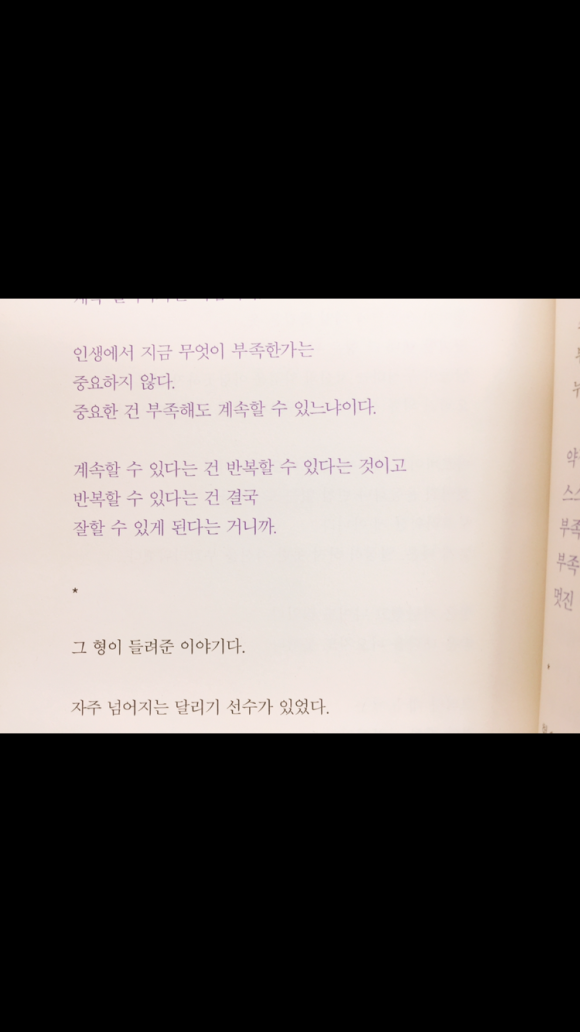 꿀먹은강정 이미지
