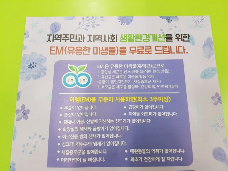 지엘계전 이미지