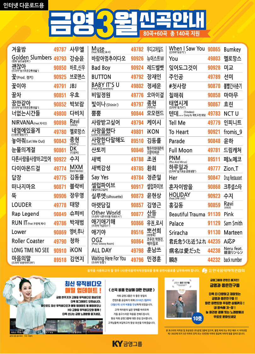 서광일렉 이미지