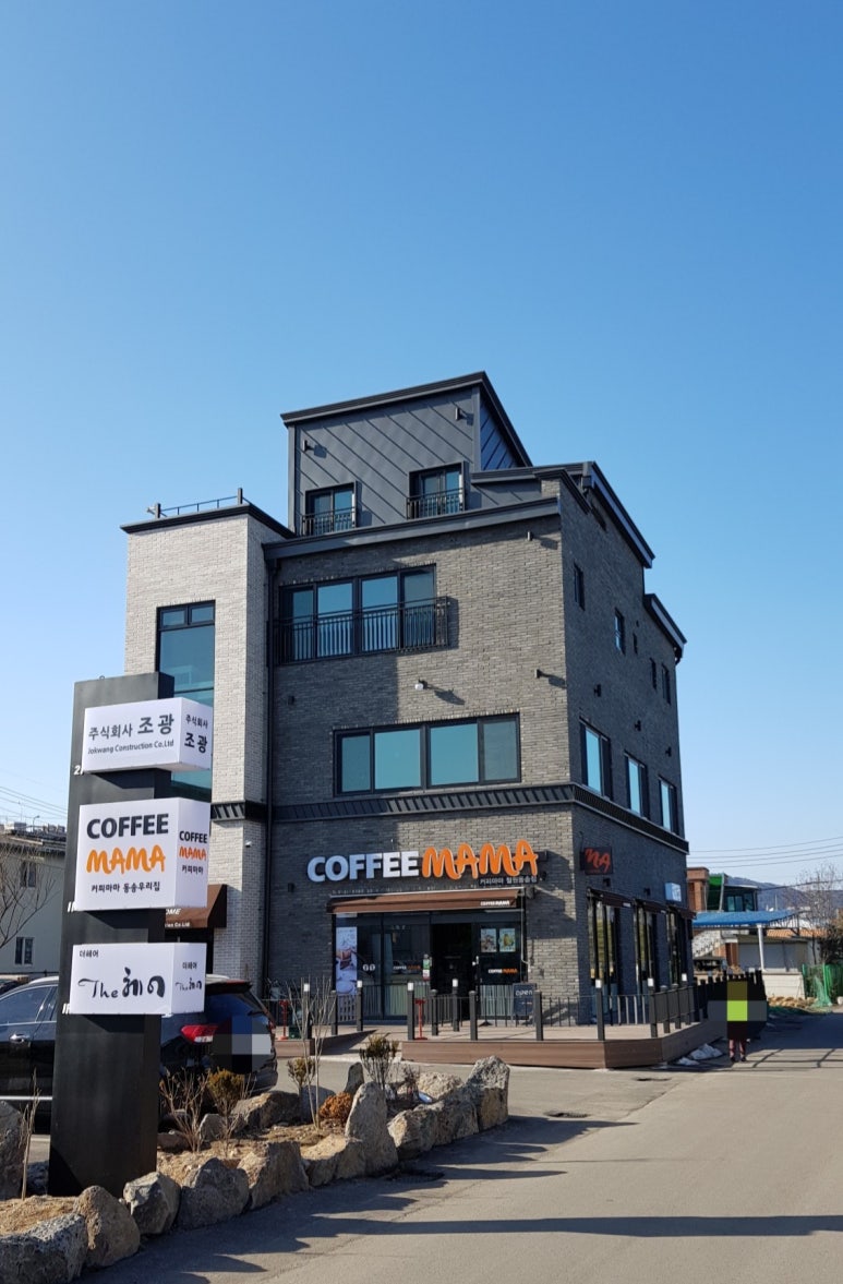 커피마마동송점 이미지