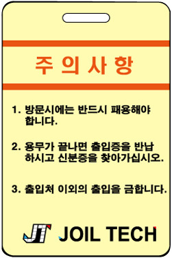 세로테크 이미지