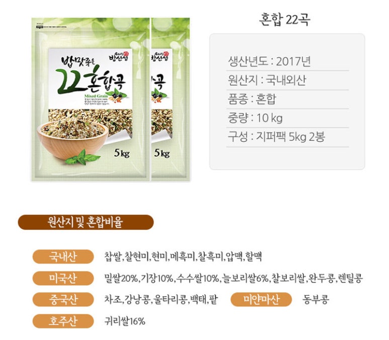 늘푸른농산 이미지