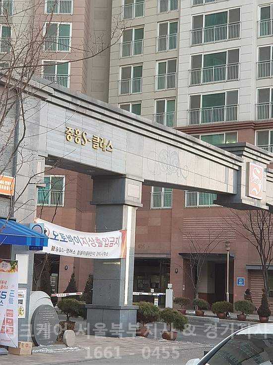 싱크케어북부지사 이미지