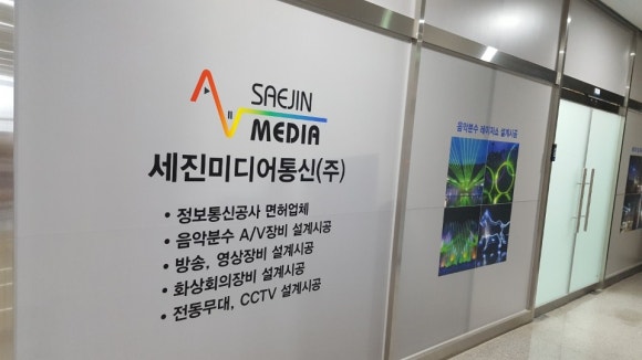 세진미디어 이미지