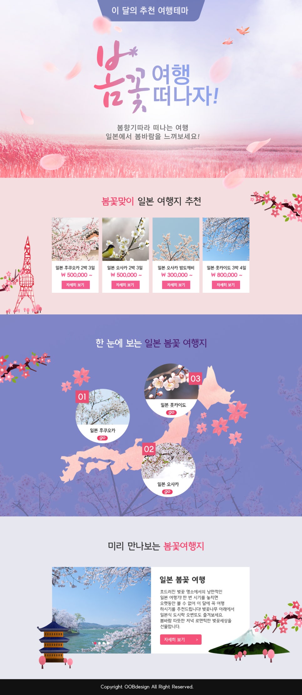 옵디자인 이미지