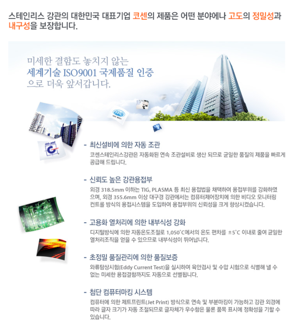 이티에이치 이미지
