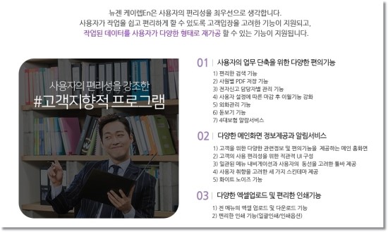 나라세무회계사무소 이미지