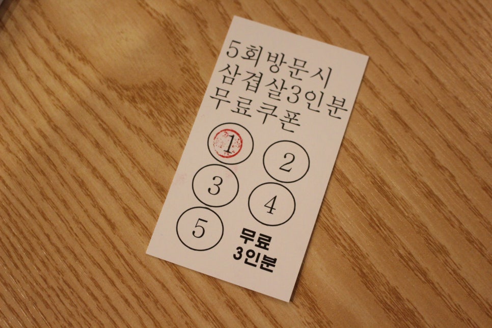 털보야채 이미지