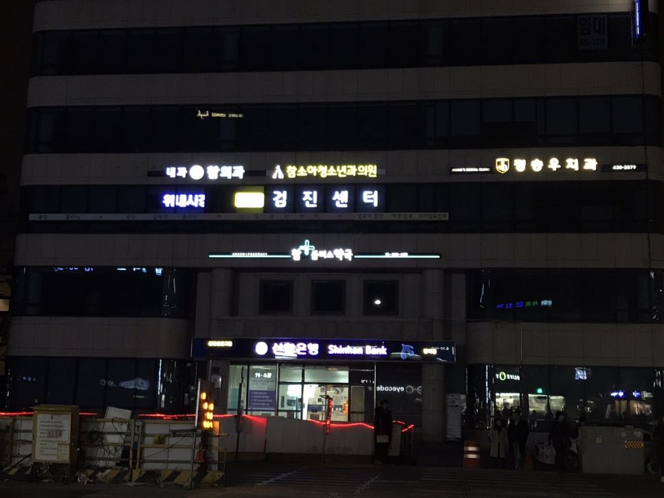 참서울소아청소년과의원 이미지