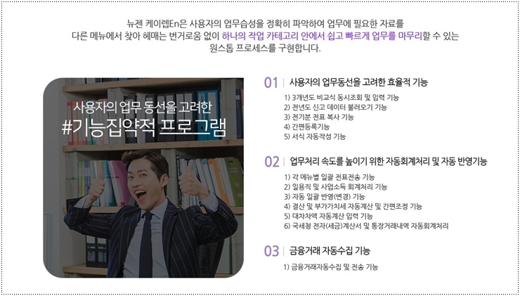 솔루션케이 이미지