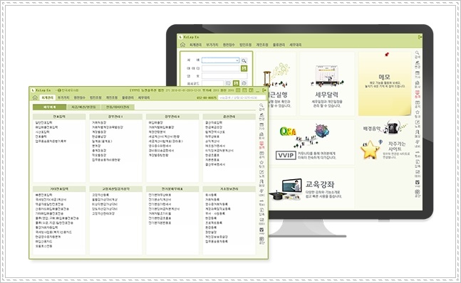 정보화세무회계사무소 이미지