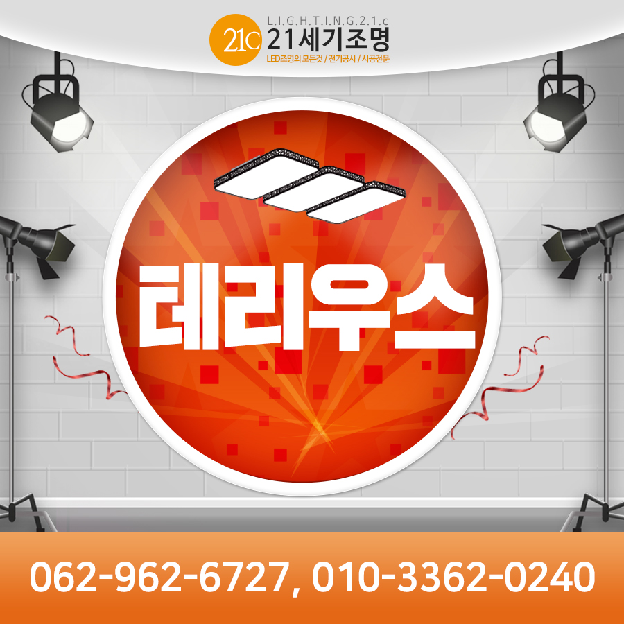 21세기디자인 이미지