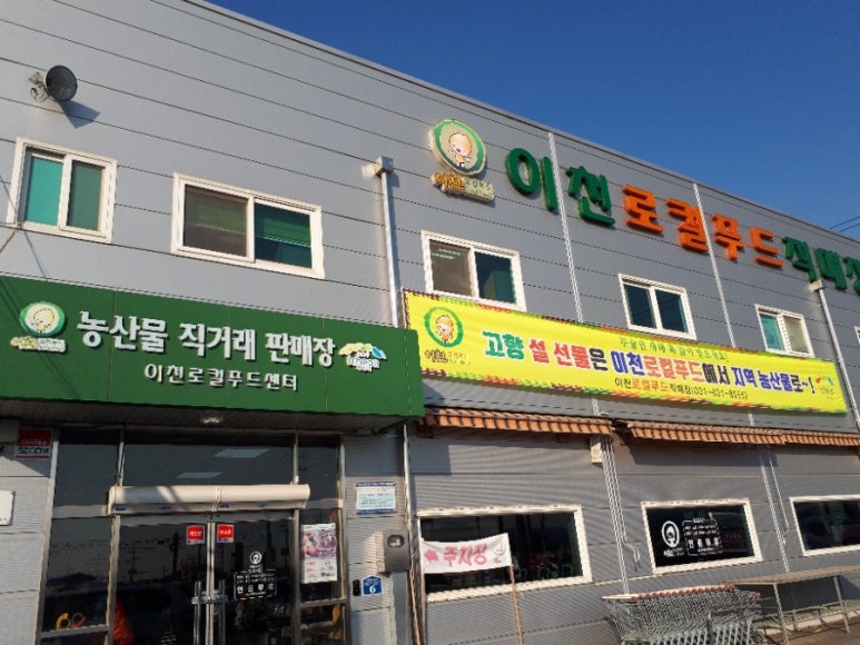 으뜸 복숭아 풍경 이미지