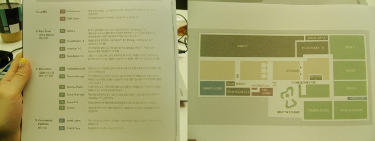 잇츠만화카페 이미지