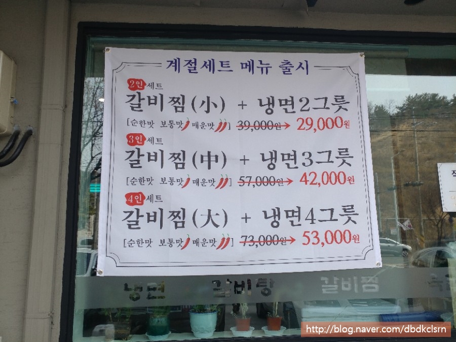 교동면옥성서점 이미지