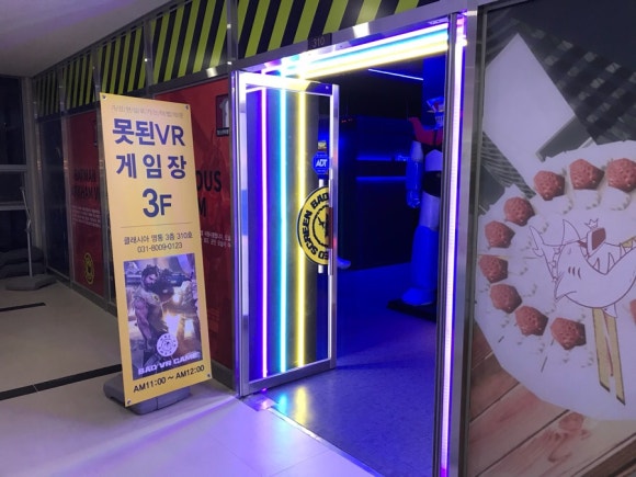제일게임장 이미지