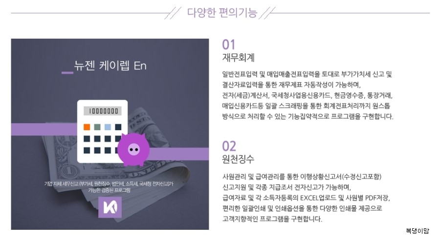 솔루션케이 이미지