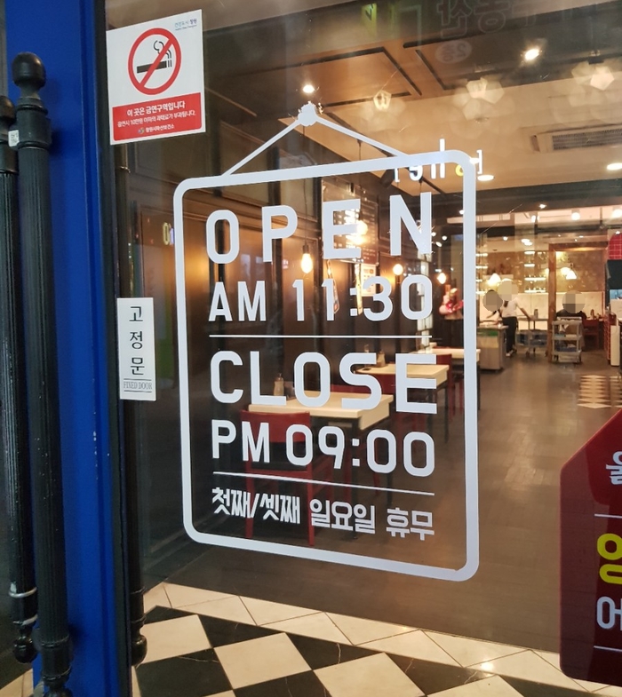 창동반점 이미지