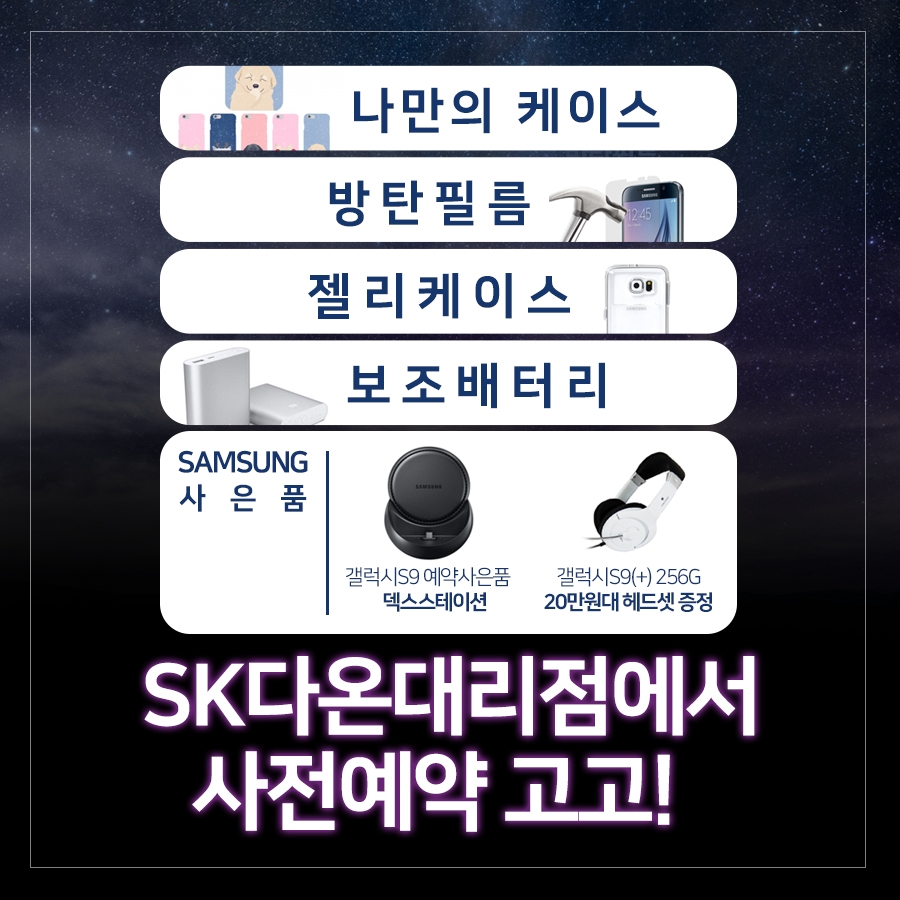 다온텔레콤 이미지