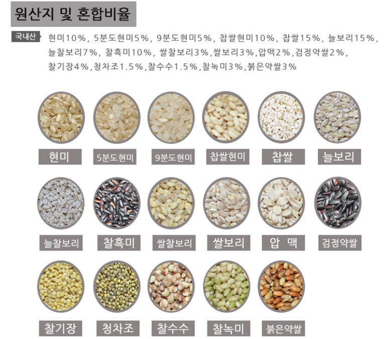미가농산 이미지