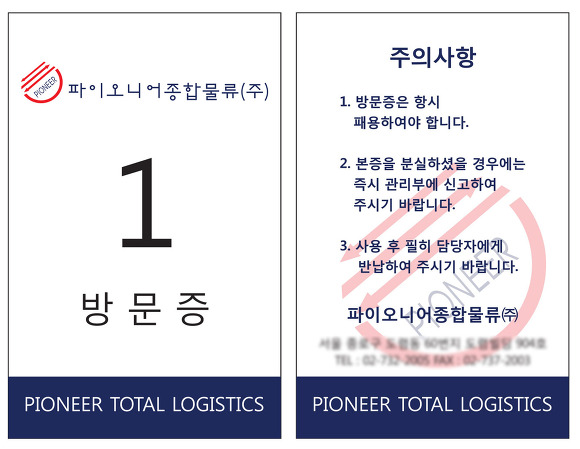 세로테크 이미지