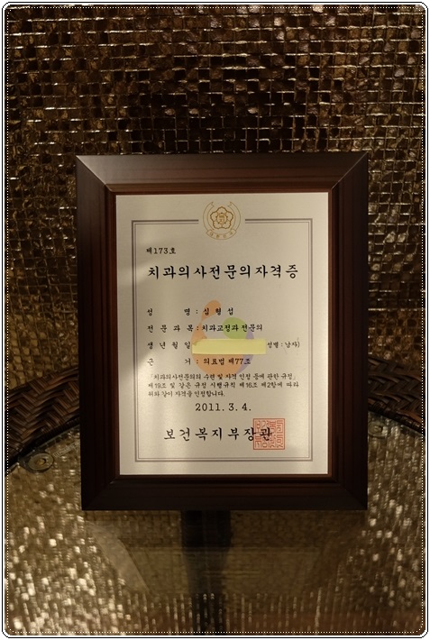 세란치과 이미지