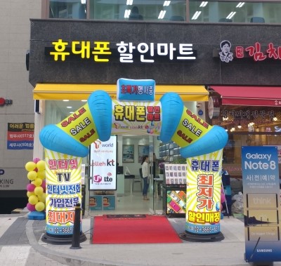 마곡할인마트 이미지