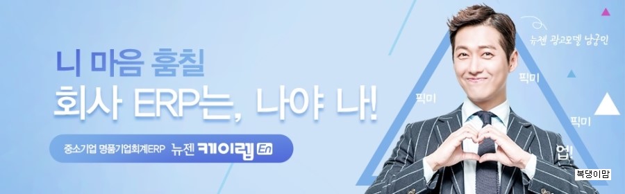 솔루션케이 이미지