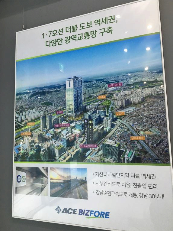 에이스비즈 이미지