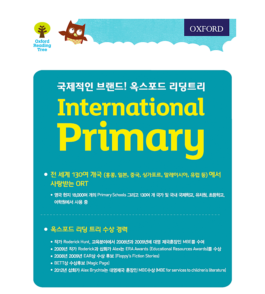 후니로니 이미지