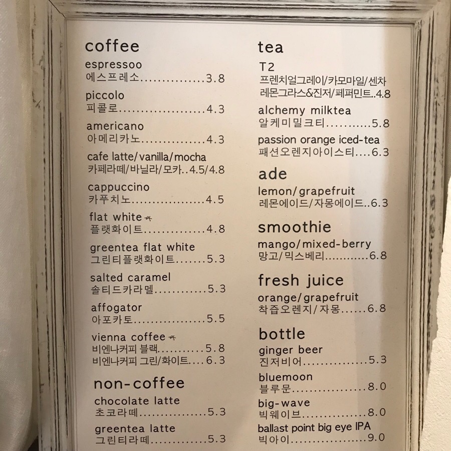알케미커피 이미지