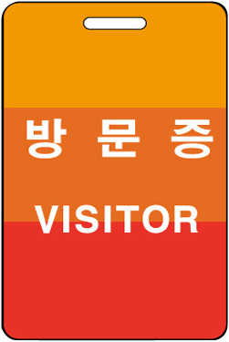 세로테크 이미지