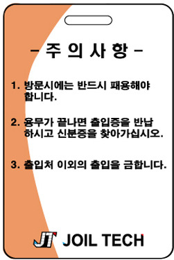 세로테크 이미지