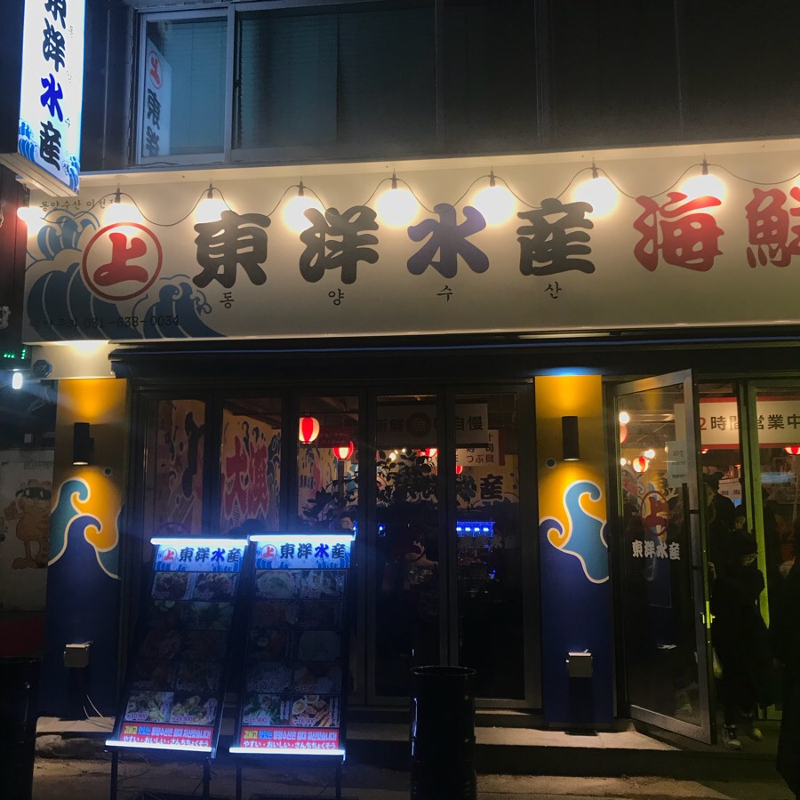 설봉수산 이미지