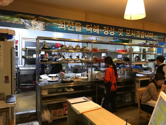 백두산횟집 이미지