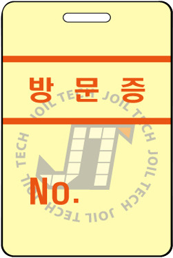 세로테크 이미지
