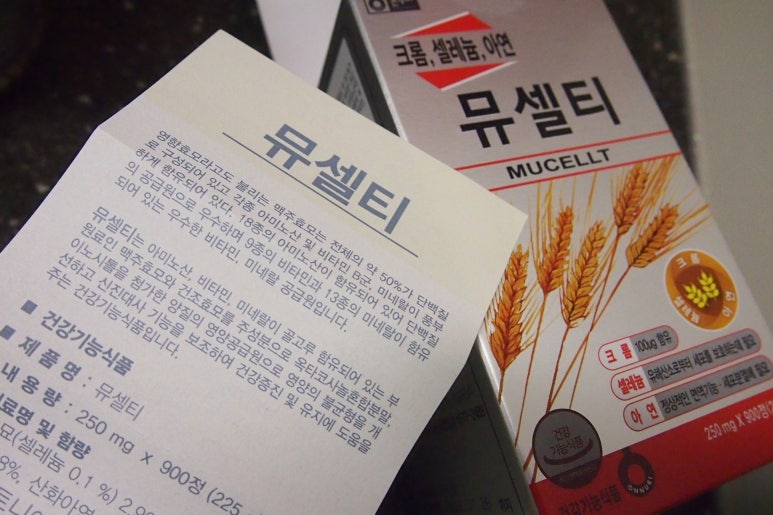 (주)온누리에이치엔씨 이미지