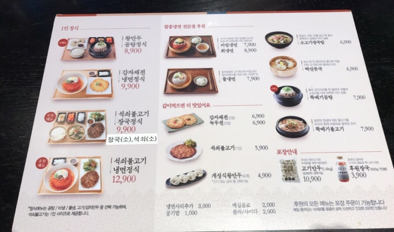 후원뉴코아 이미지