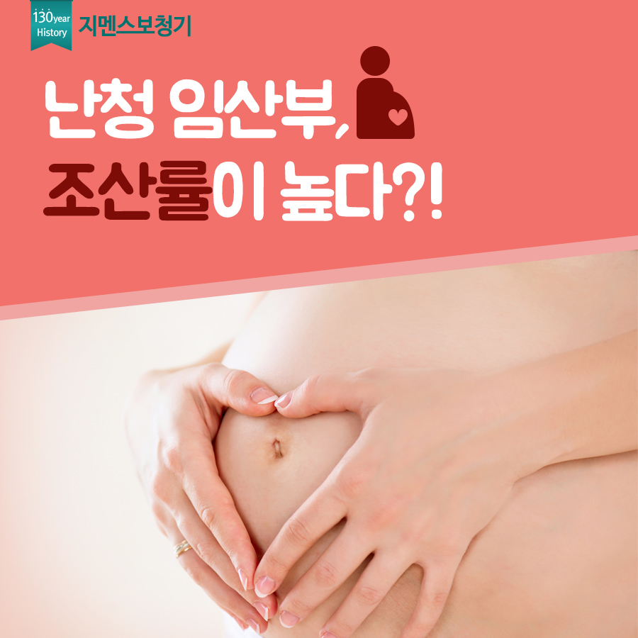 영덕 독일 보청기 이미지