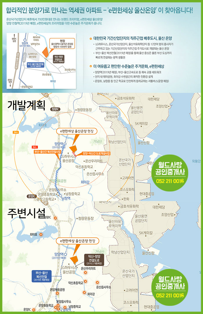 덕신무역 이미지