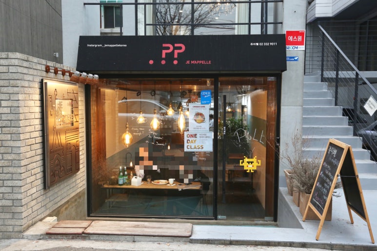 쥬마벨 이미지