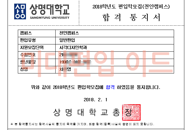 이드디자인 이미지