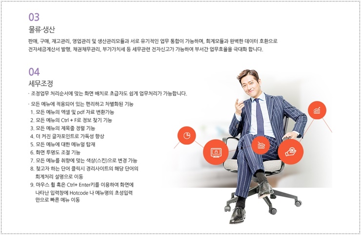 솔루션케이 이미지