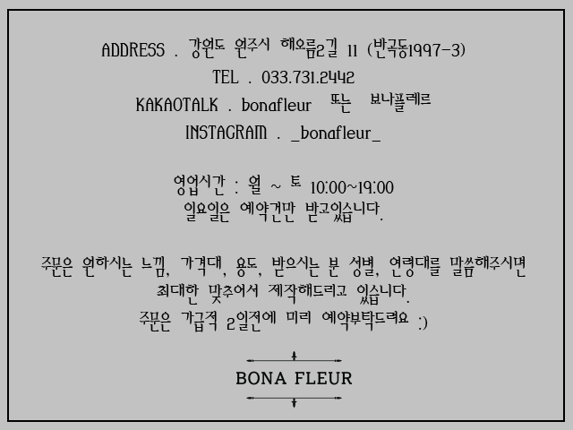베이크앤메이크 이미지