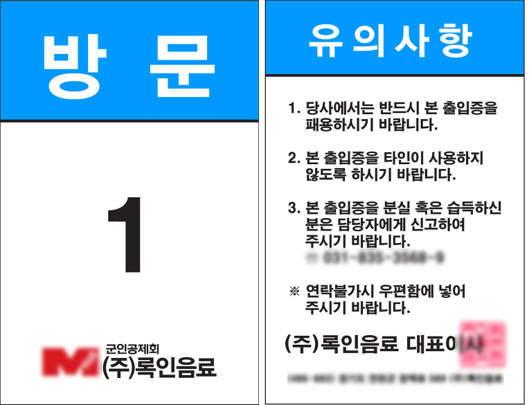 세로테크 이미지