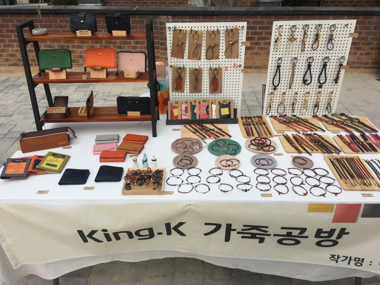 KingK가죽공방 이미지